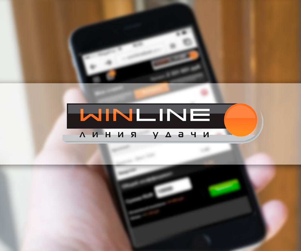 приложение бк Winline 